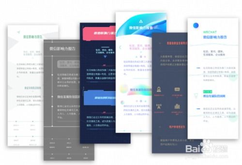 微信智能圖文排版 1046智能設計如何重塑圖文制作