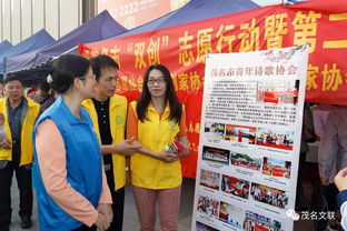 茂名市文聯(lián)組織文藝家協(xié)會參加茂名市 雙創(chuàng) 志愿行動暨第二屆公益文化節(jié)系列活動