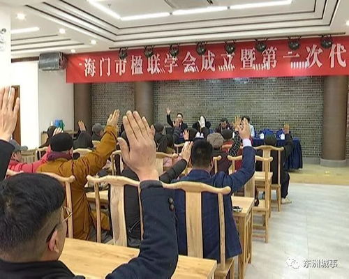 海門成立楹聯(lián)學會,促進中國傳統(tǒng)文化發(fā)展