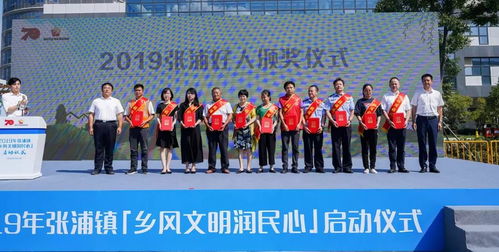 回顧2019,張浦取得了這些成就