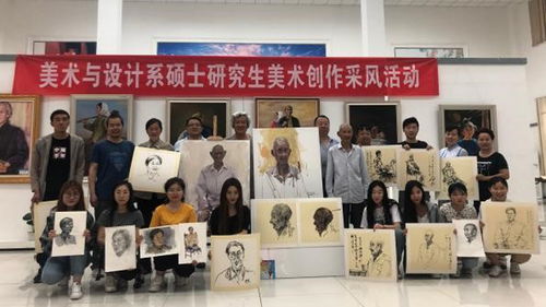 美術(shù)與設(shè)計(jì)系組織藝術(shù)碩士研究生開展美術(shù)創(chuàng)作采風(fēng)活動(dòng)