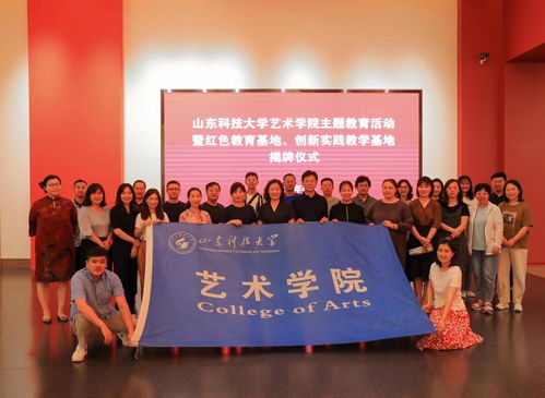 藝術(shù)學(xué)院組織全體教職工赴青島古鎮(zhèn)口軍民融合創(chuàng)新示范區(qū)參觀學(xué)習(xí)