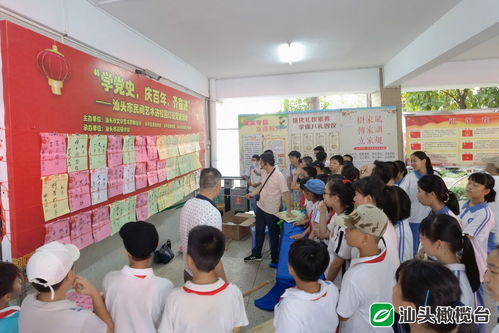 學黨史 慶百年 齊奮進 市民協組織汕頭民間藝術進校園系列活動