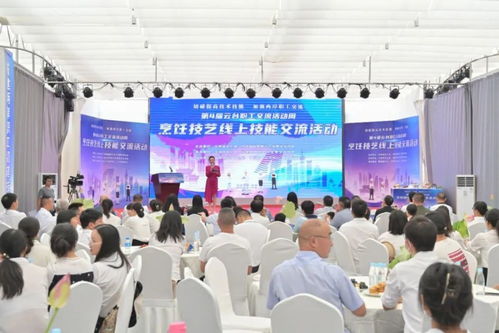 兩岸一家親 云臺一家人 第4屆云臺職工交流活動周 烹飪技藝線上技能交流活動舉行