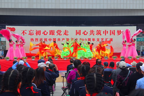 夏都樞紐 黨建聯(lián)盟組織開(kāi)展文藝匯演系列活動(dòng)