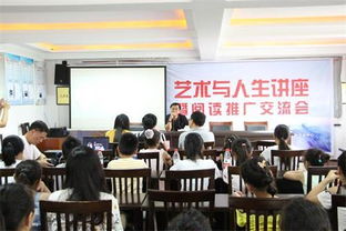 先鋒派作家王新應(yīng)邀赴江蘇鎮(zhèn)江參加閱讀推廣會文化交流活動