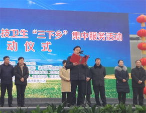 市文聯(lián)組織文藝家參加2018年宜昌市文化科技衛(wèi)生 三下鄉(xiāng) 集中服務(wù)活動