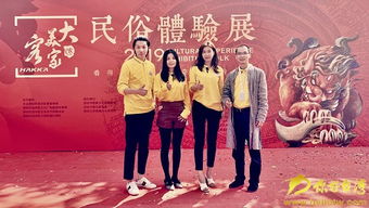 大美客家 運營機構(gòu)揭牌 開啟新時代客家新征程