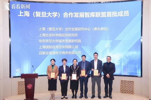 上海合作交流理論與實(shí)踐研討活動(dòng)舉行 推動(dòng)文化藝術(shù)交流新發(fā)展