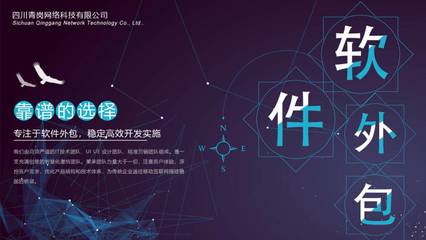 宜賓智慧醫(yī)院管理系統(tǒng)開發(fā)-青崗科技